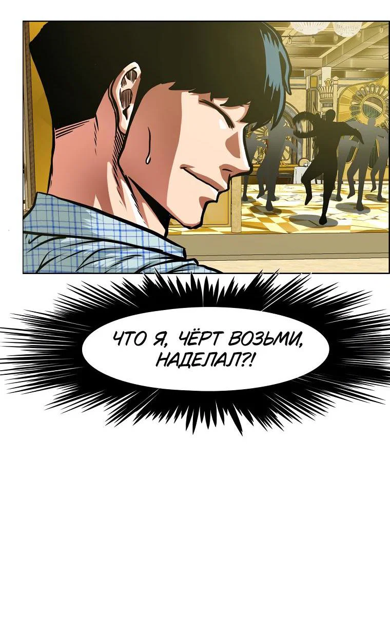 Read Тайная семья RU Manga Online