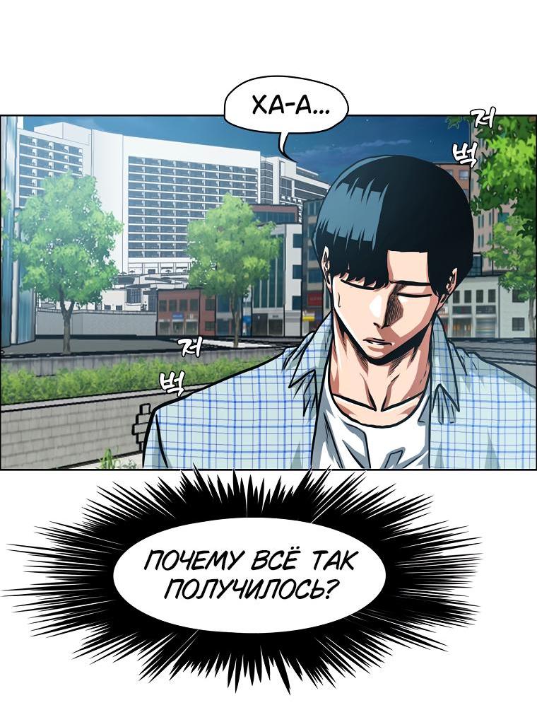Read Тайная семья RU Manga Online
