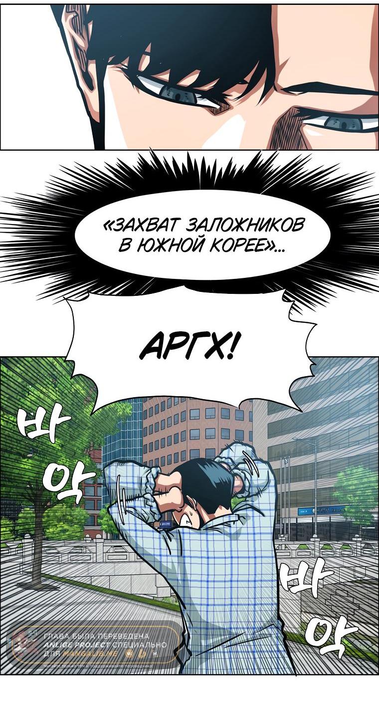 Read Тайная семья RU Manga Online