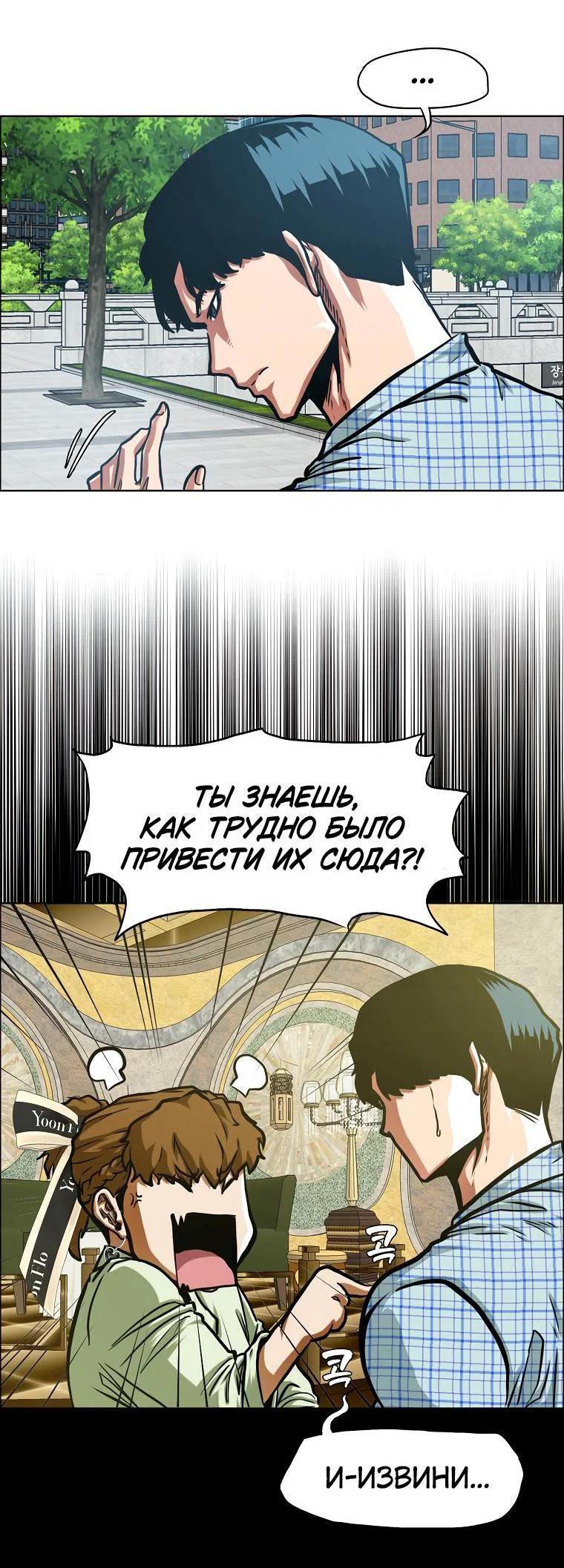 Read Тайная семья RU Manga Online