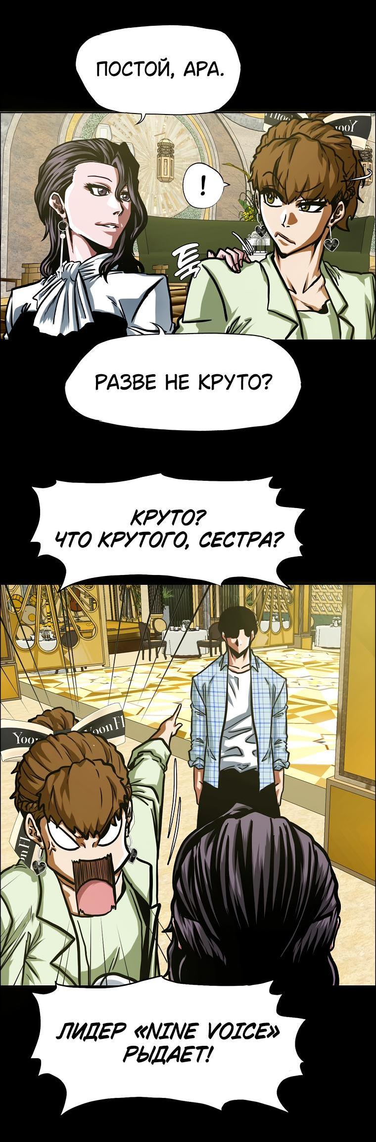 Read Тайная семья RU Manga Online