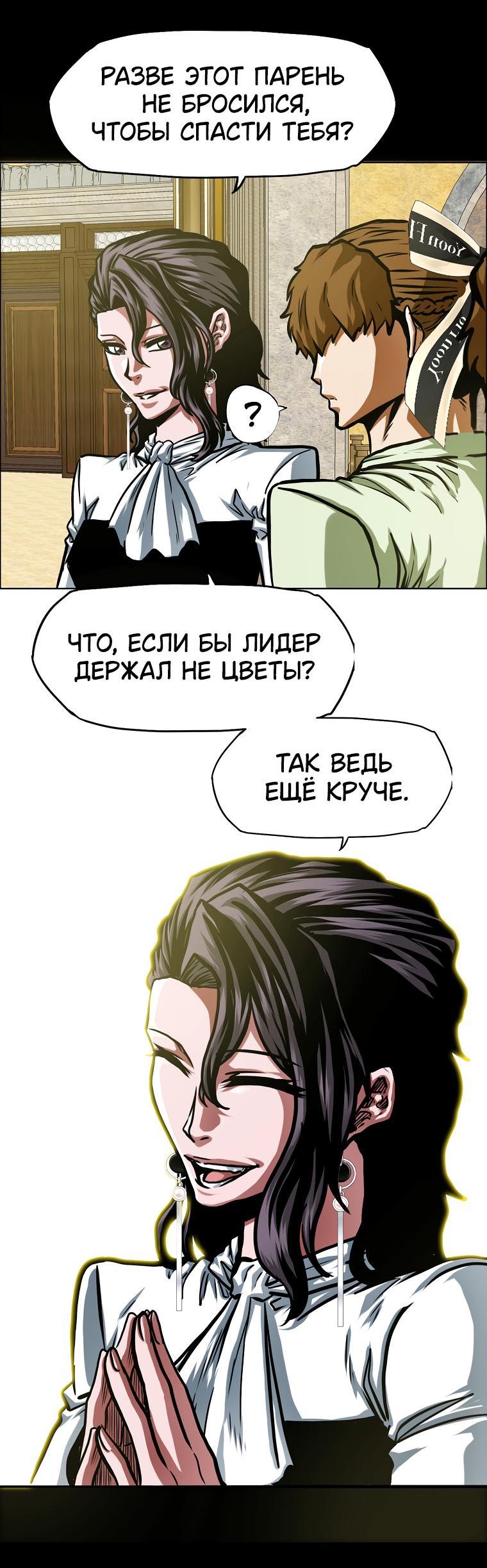 Read Тайная семья RU Manga Online