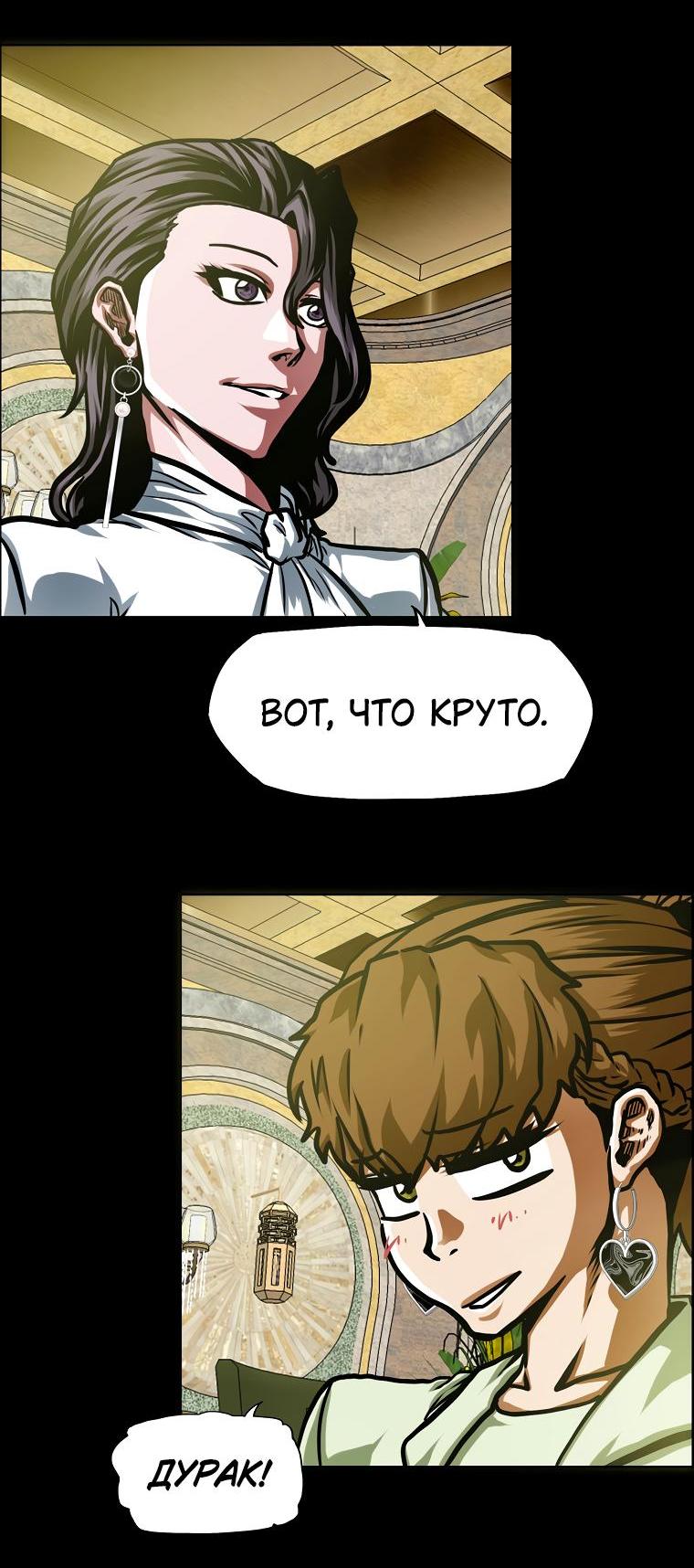 Read Тайная семья RU Manga Online