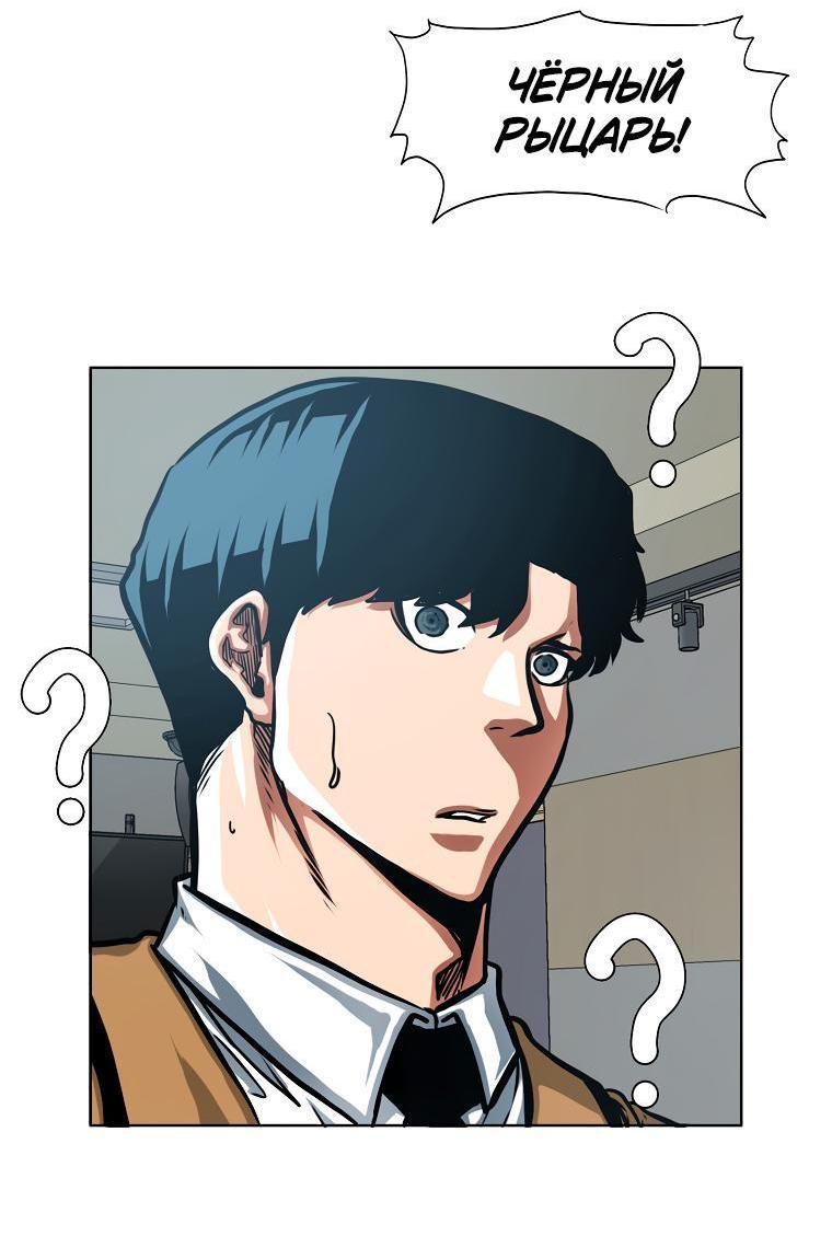 Read Тайная семья RU Manga Online
