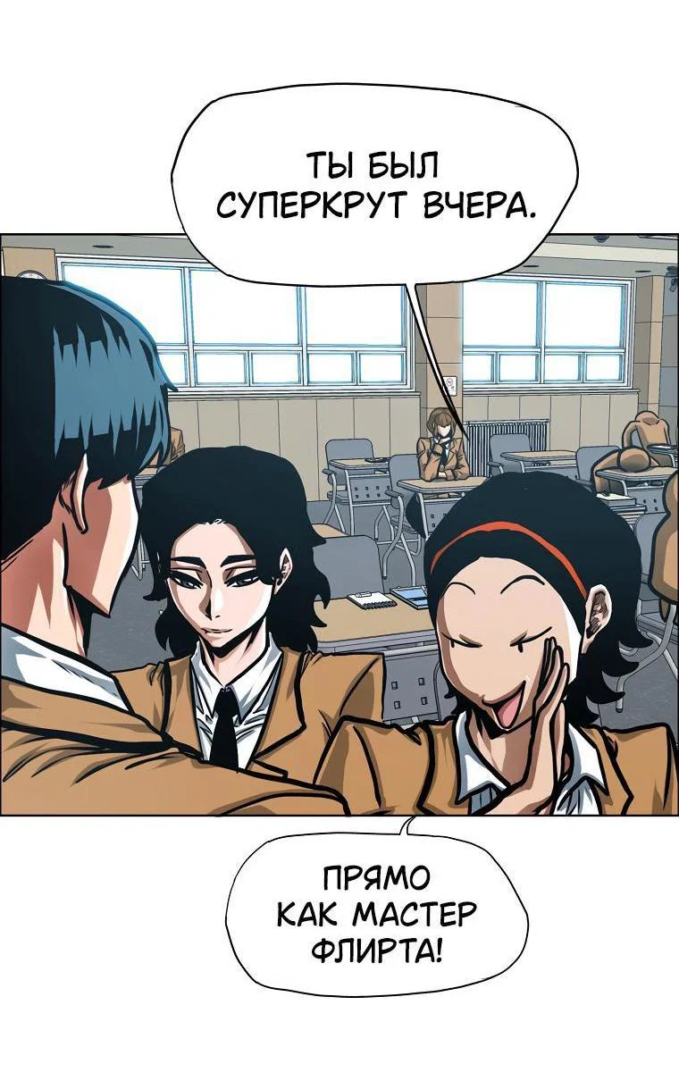 Read Тайная семья RU Manga Online