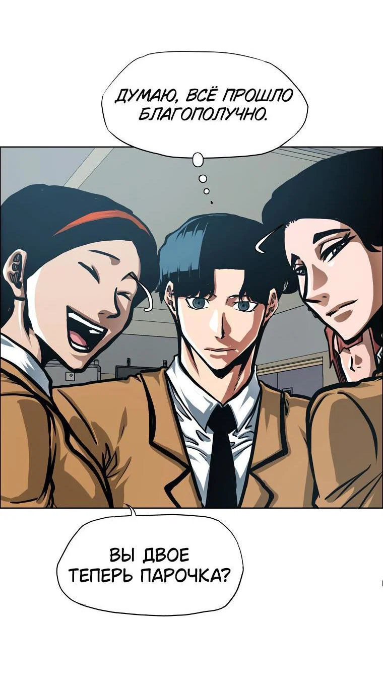 Read Тайная семья RU Manga Online
