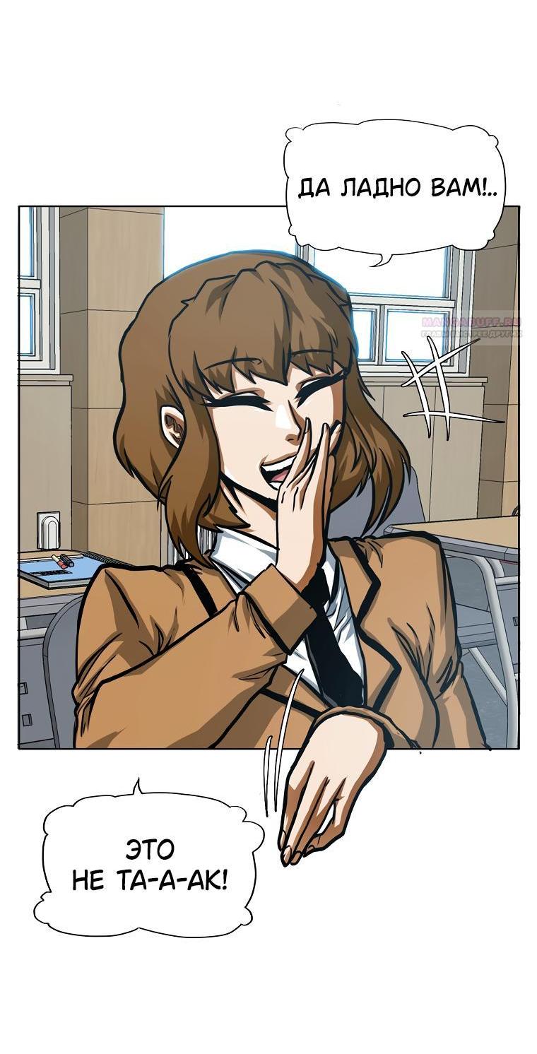 Read Тайная семья RU Manga Online