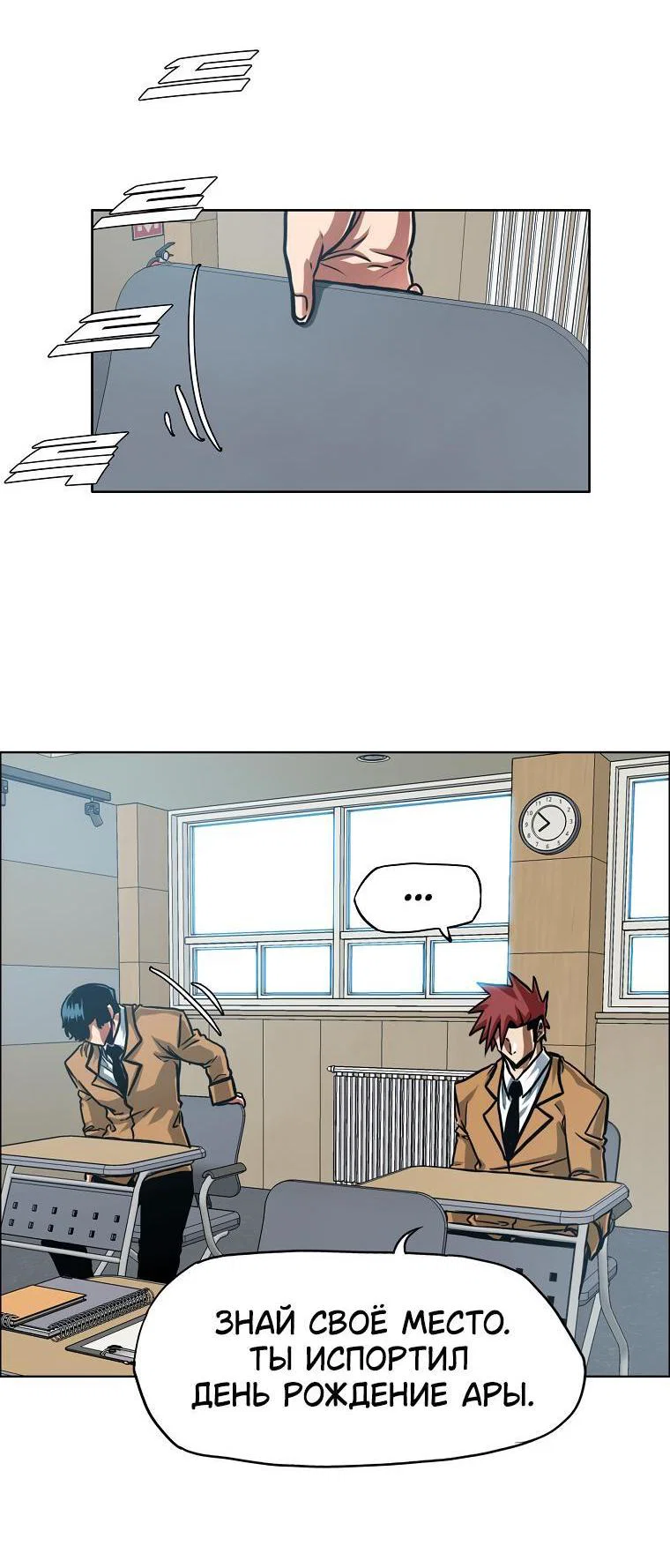 Read Тайная семья RU Manga Online
