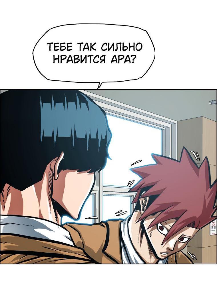Read Тайная семья RU Manga Online