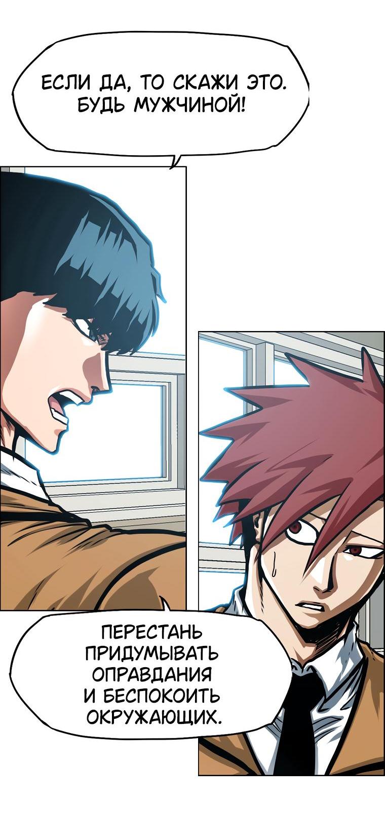 Read Тайная семья RU Manga Online