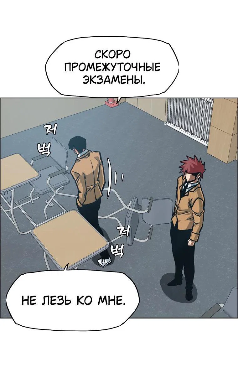 Read Тайная семья RU Manga Online