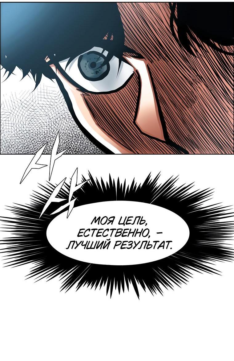 Read Тайная семья RU Manga Online