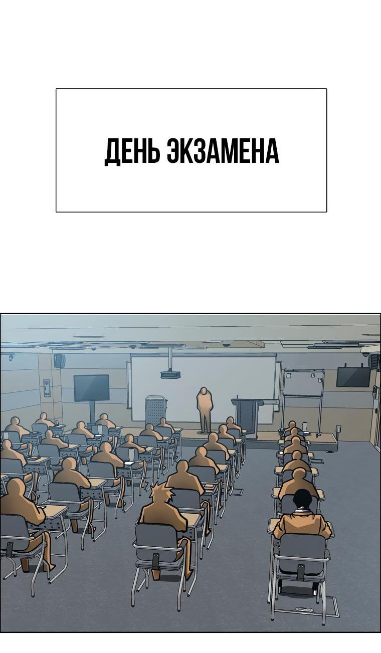 Read Тайная семья RU Manga Online