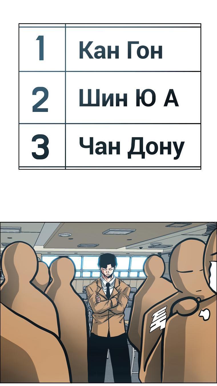 Read Тайная семья RU Manga Online