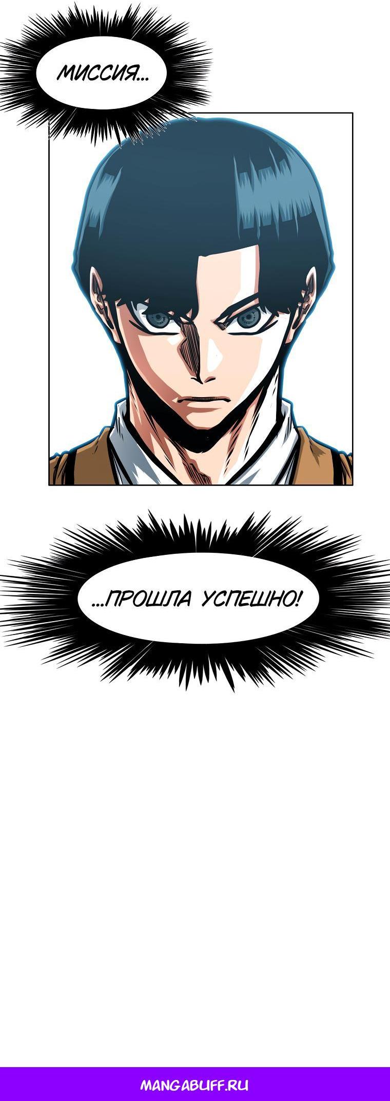 Read Тайная семья RU Manga Online