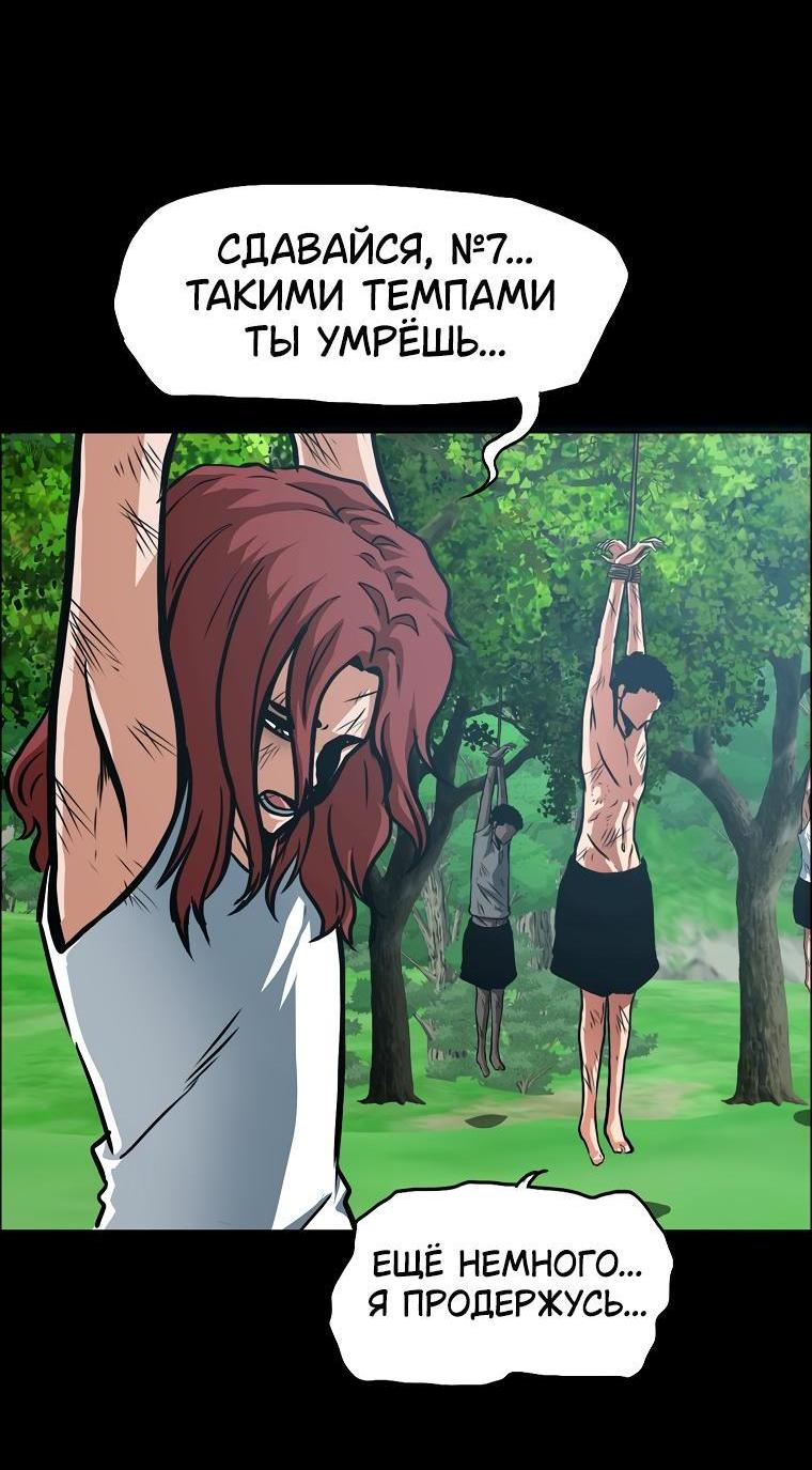 Read Тайная семья RU Manga Online