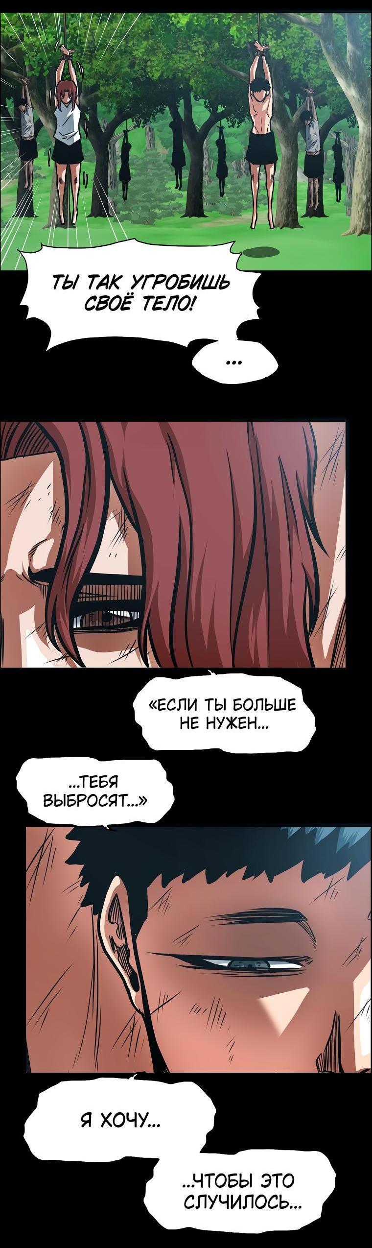 Read Тайная семья RU Manga Online