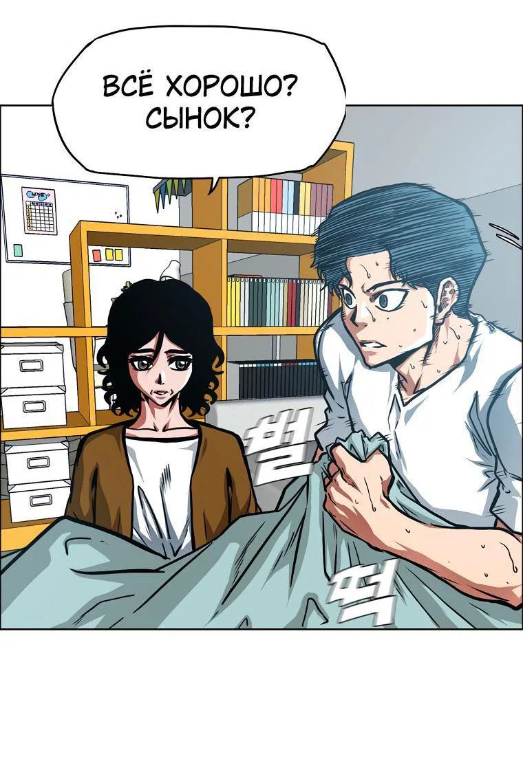 Read Тайная семья RU Manga Online