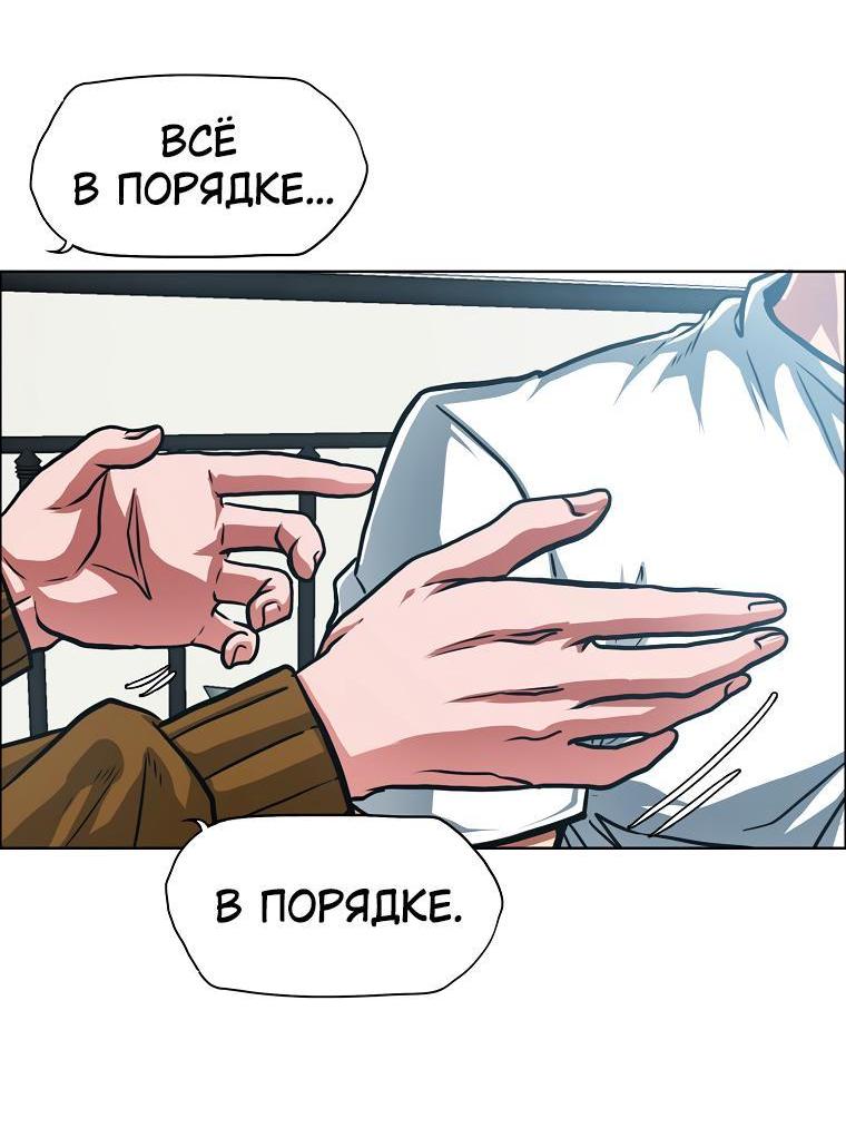 Read Тайная семья RU Manga Online