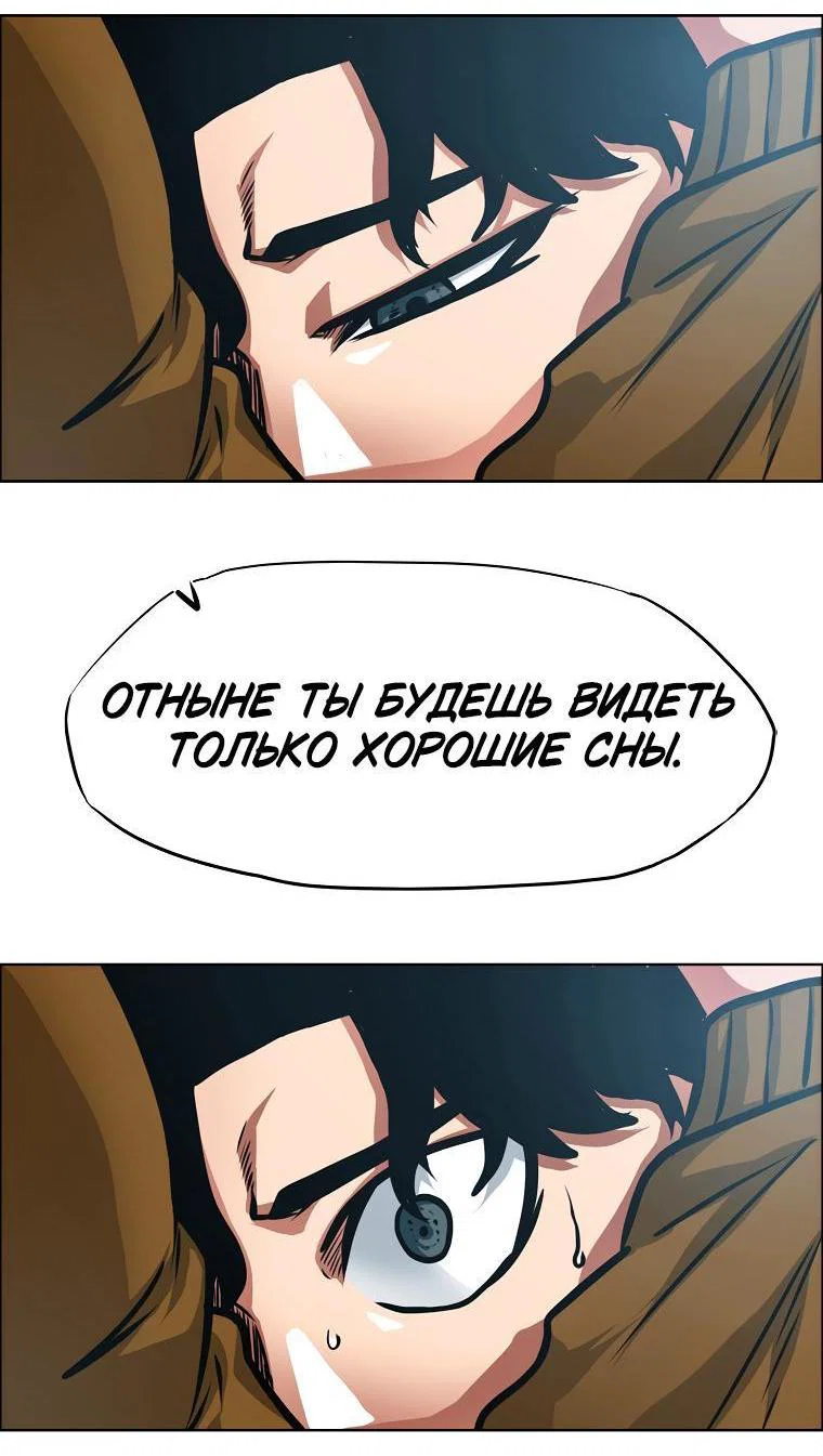 Read Тайная семья RU Manga Online