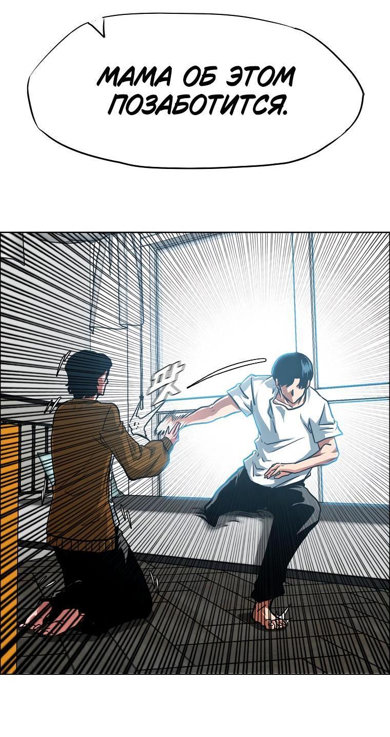 Read Тайная семья RU Manga Online