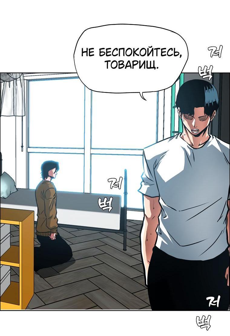 Read Тайная семья RU Manga Online