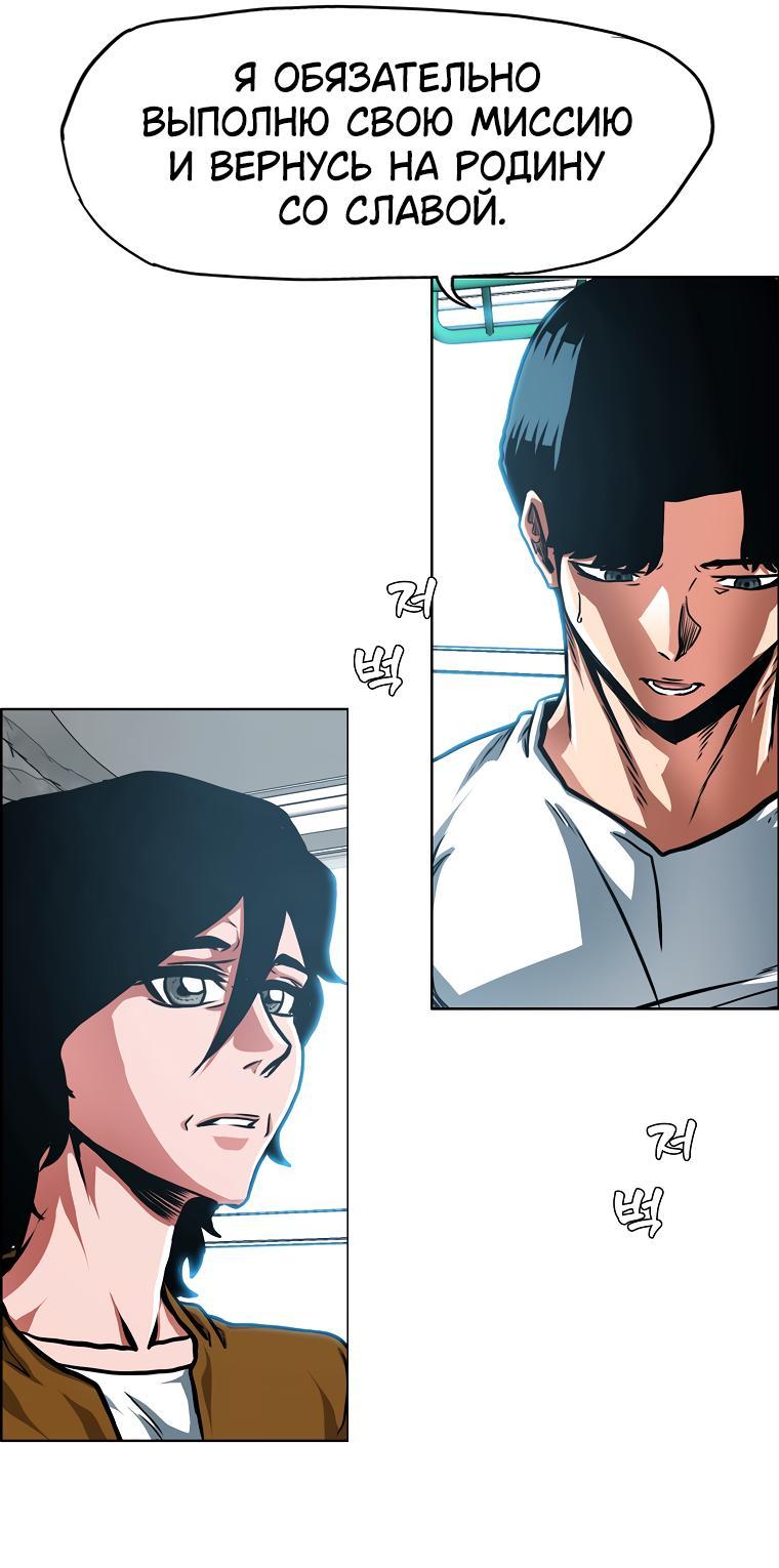 Read Тайная семья RU Manga Online