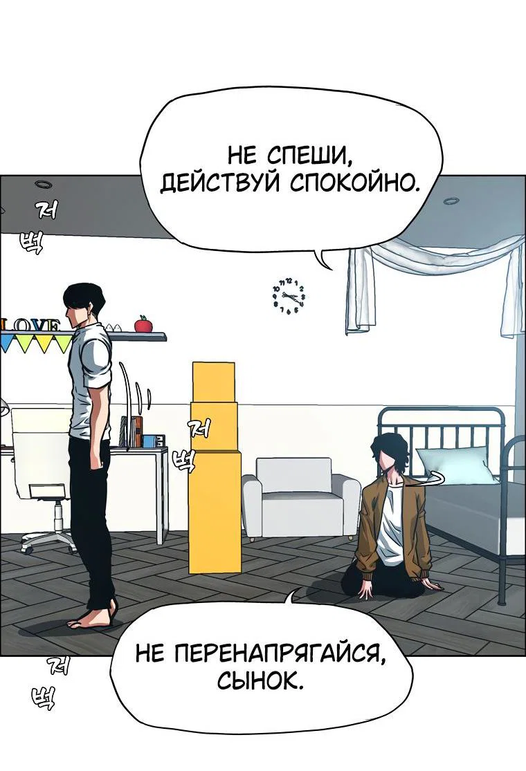 Read Тайная семья RU Manga Online