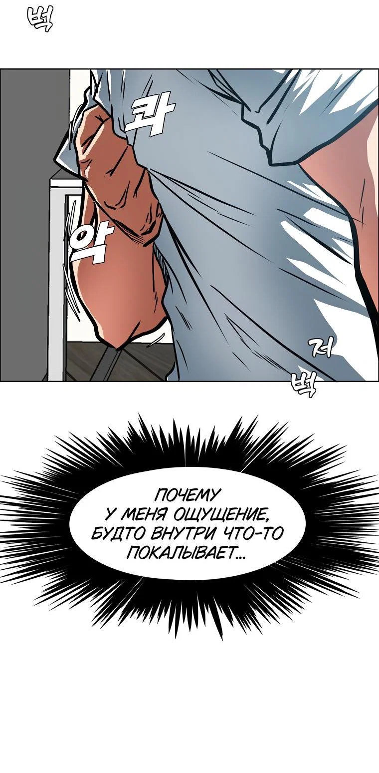 Read Тайная семья RU Manga Online