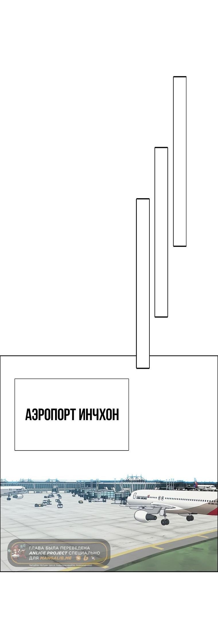Read Тайная семья RU Manga Online