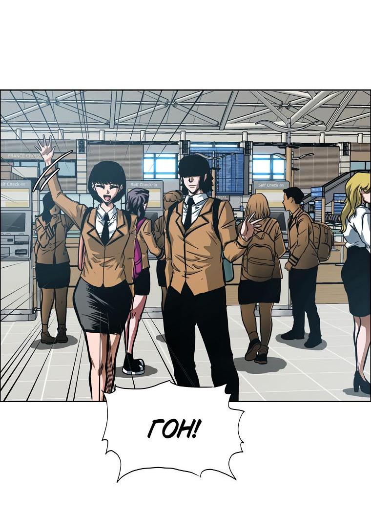Read Тайная семья RU Manga Online