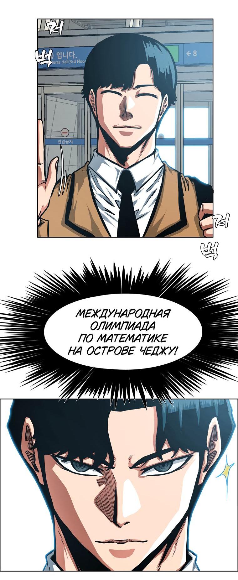 Read Тайная семья RU Manga Online