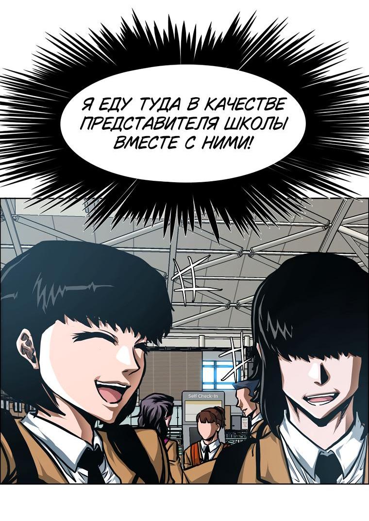 Read Тайная семья RU Manga Online