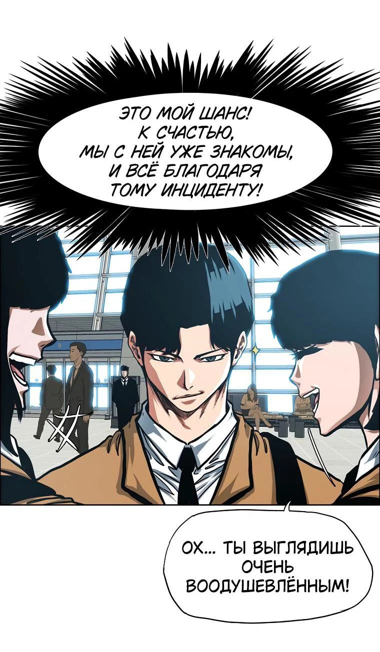 Read Тайная семья RU Manga Online
