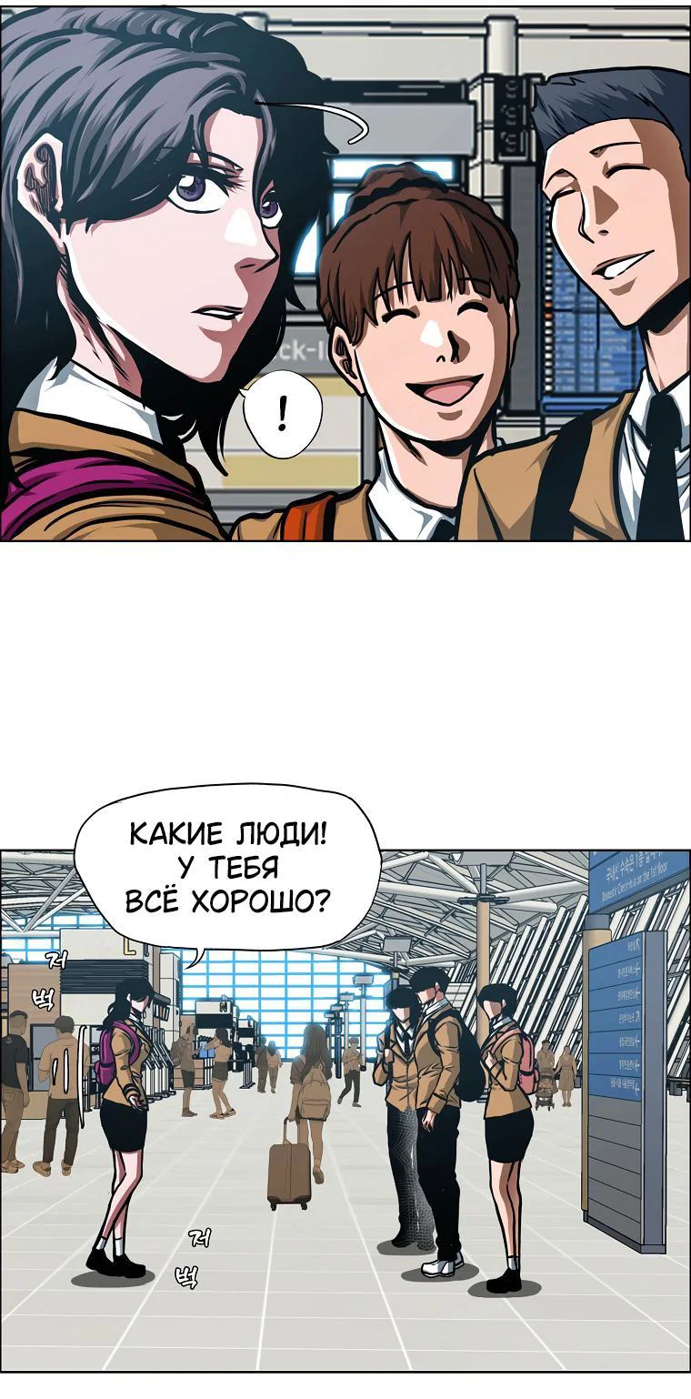 Read Тайная семья RU Manga Online