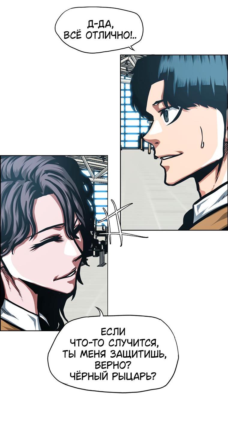 Read Тайная семья RU Manga Online