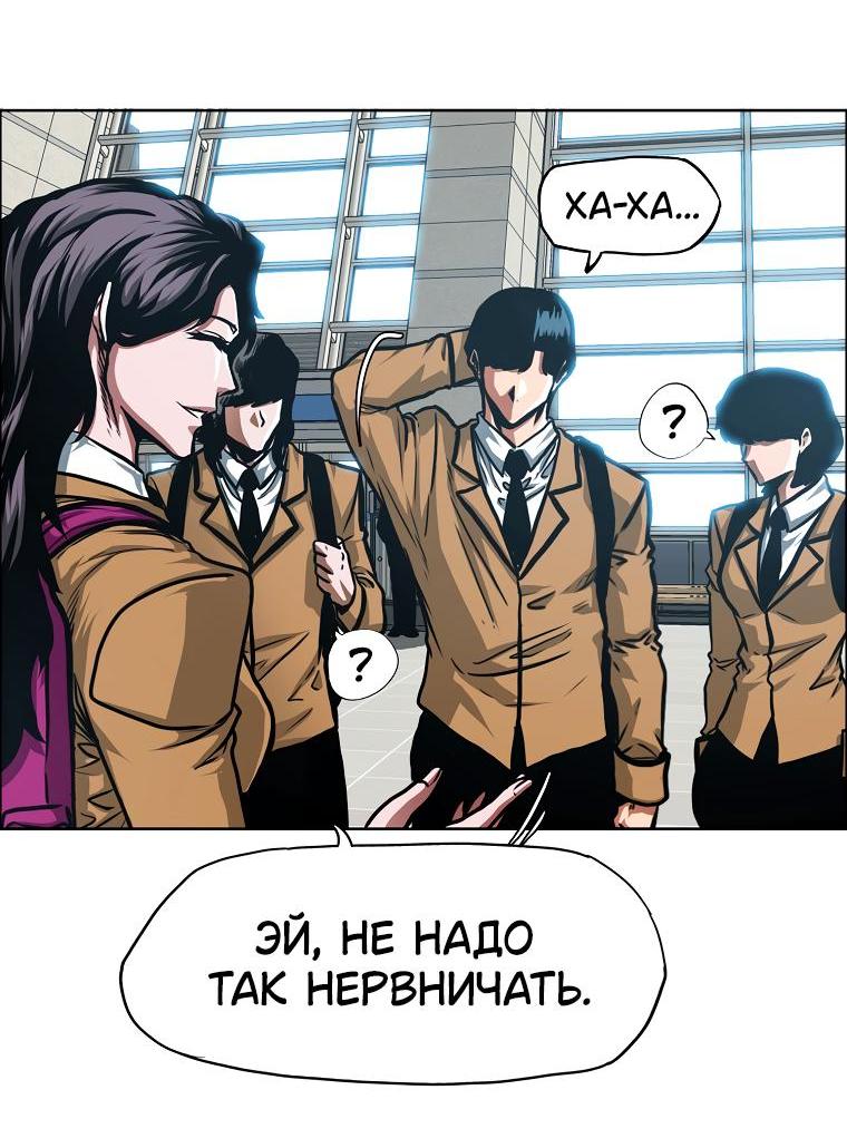 Read Тайная семья RU Manga Online
