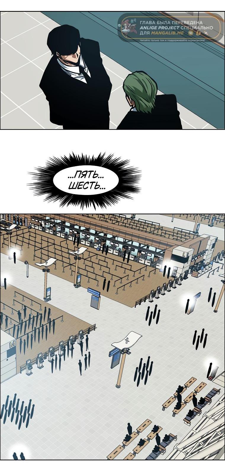 Read Тайная семья RU Manga Online