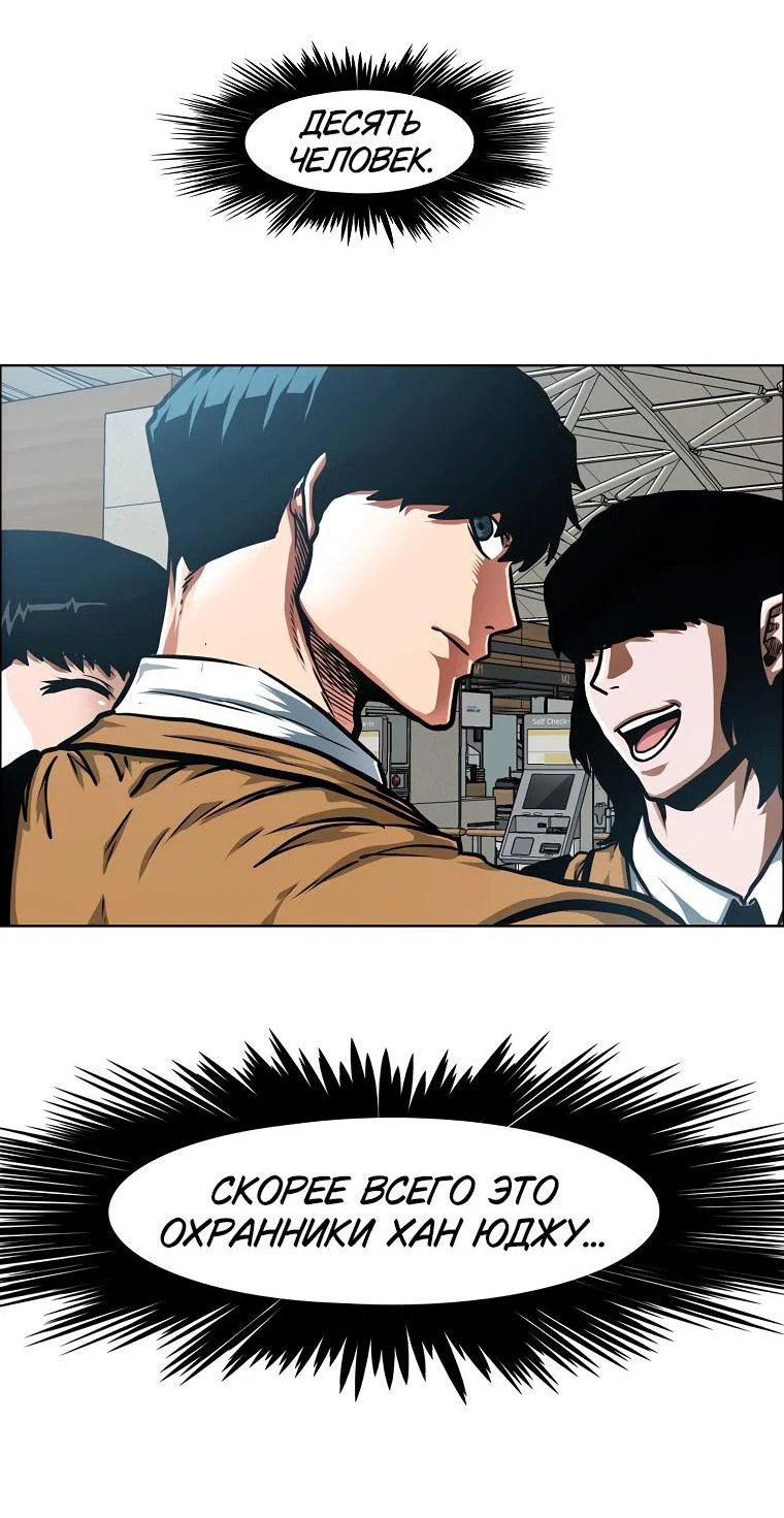 Read Тайная семья RU Manga Online