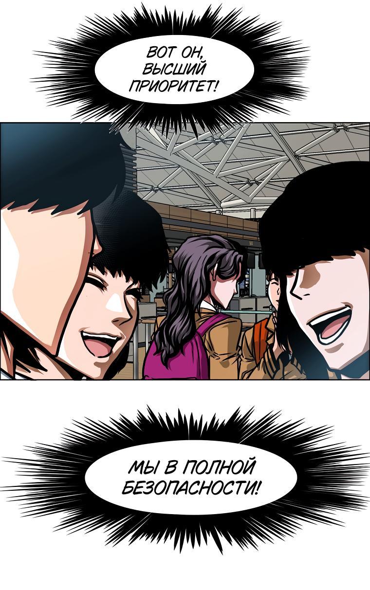 Read Тайная семья RU Manga Online