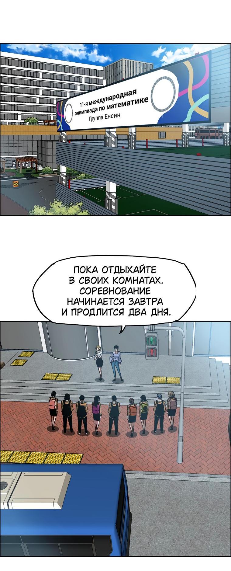 Read Тайная семья RU Manga Online