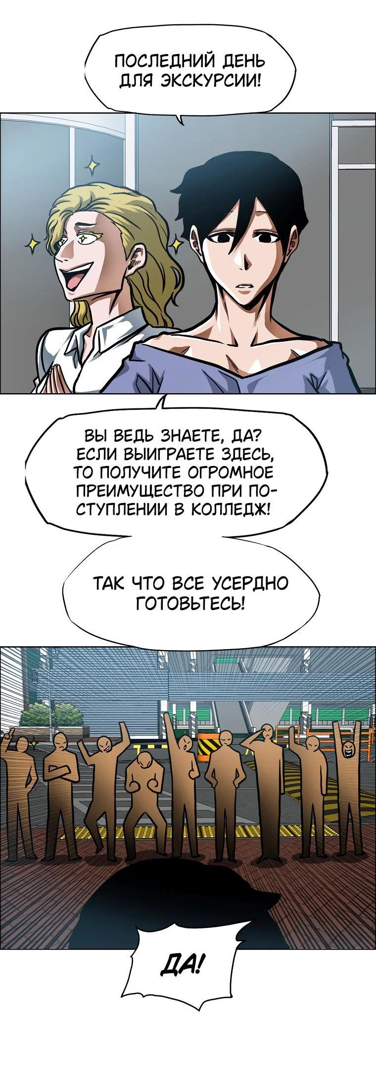 Read Тайная семья RU Manga Online