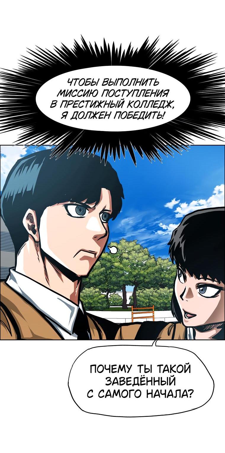 Read Тайная семья RU Manga Online