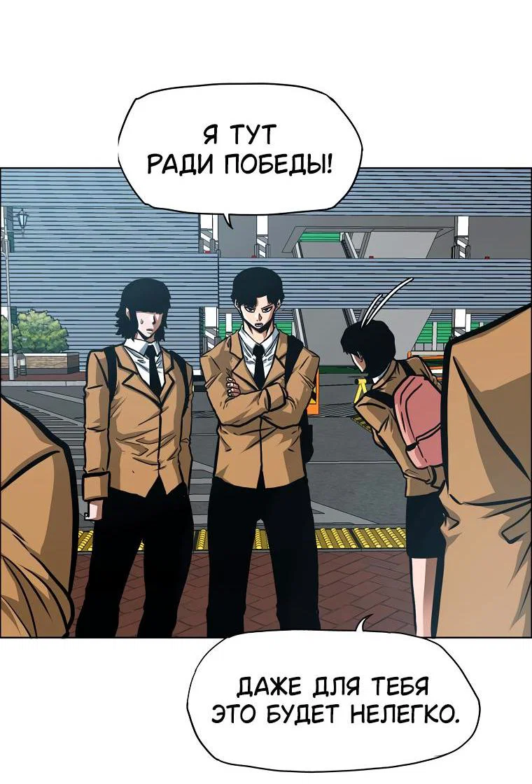 Read Тайная семья RU Manga Online