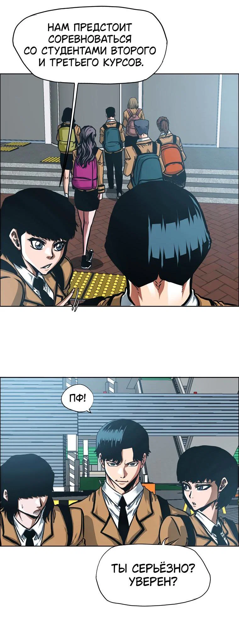 Read Тайная семья RU Manga Online