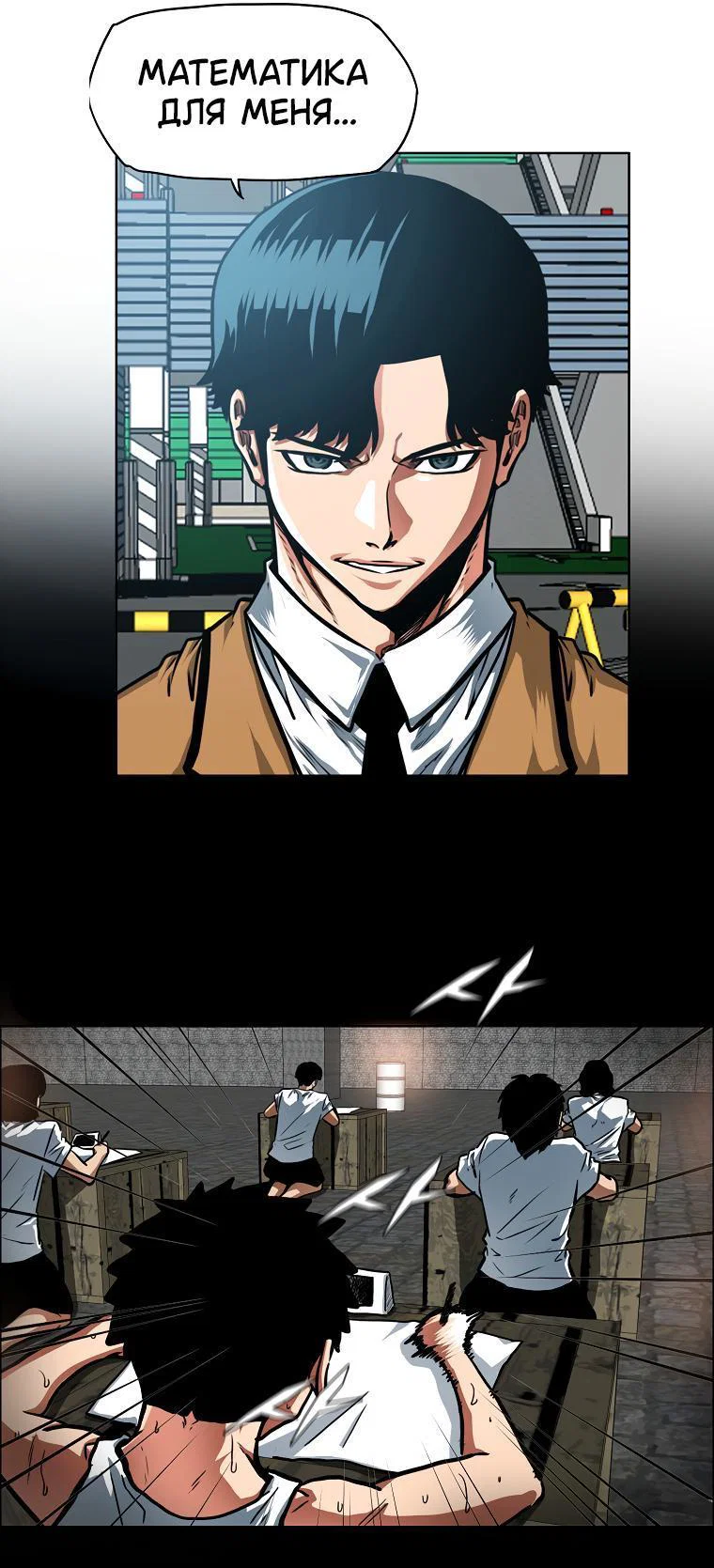 Read Тайная семья RU Manga Online