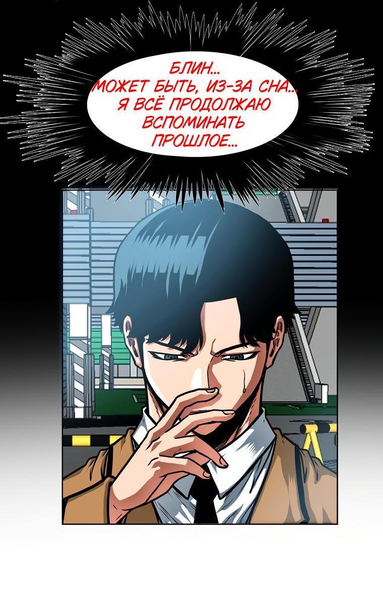 Read Тайная семья RU Manga Online