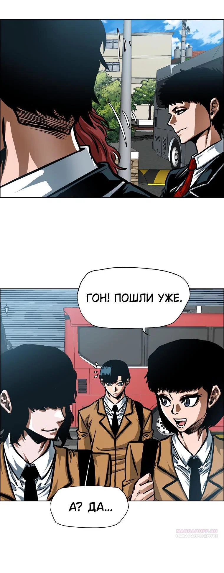 Read Тайная семья RU Manga Online