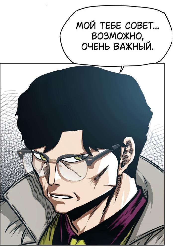Read Тайная семья RU Manga Online