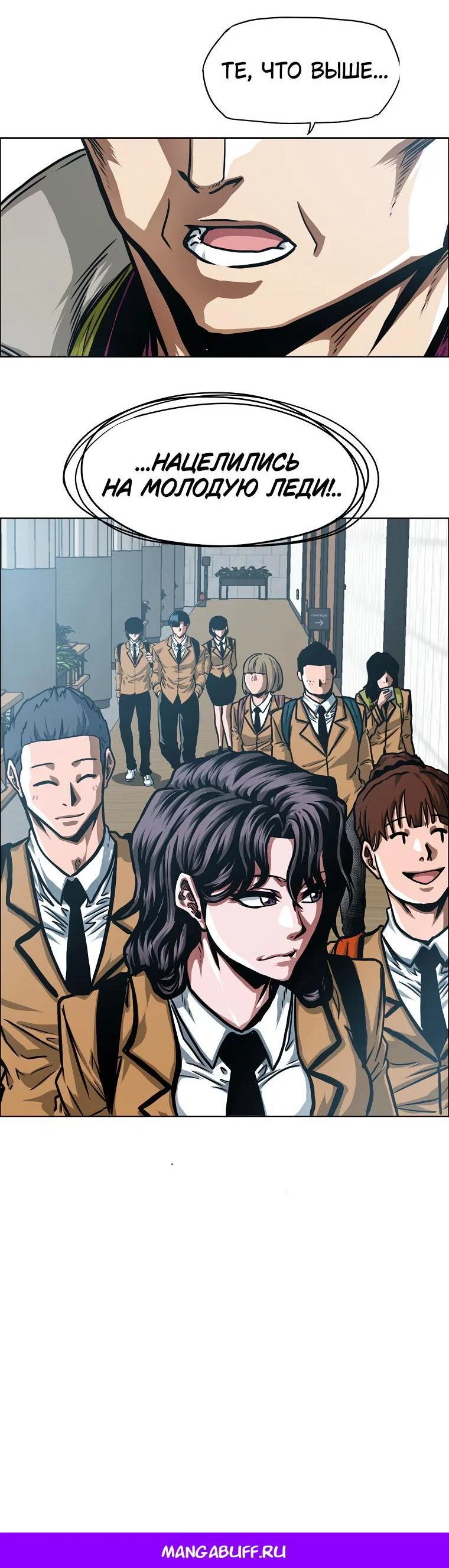 Read Тайная семья RU Manga Online